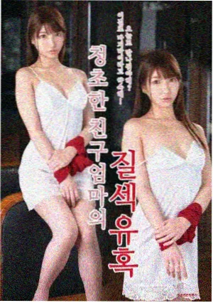 EP02