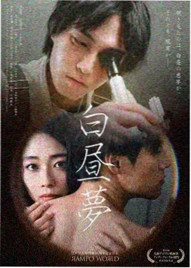 EP03